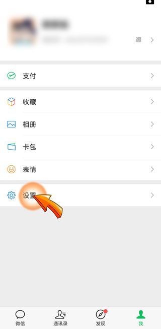 誤卸載微信怎么恢復聊天記錄