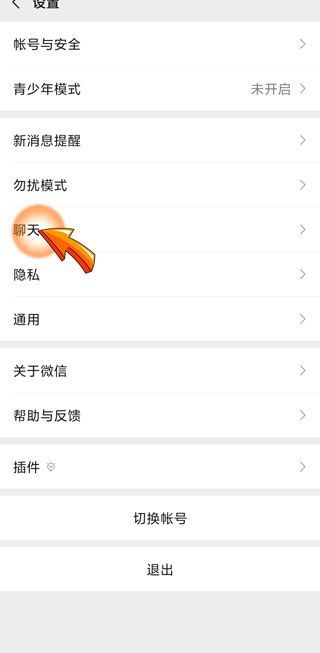 手機(jī)恢復(fù)出廠設(shè)置微信聊天記錄還能恢復(fù)嗎
