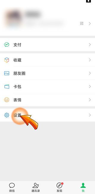 手機(jī)恢復(fù)出廠設(shè)置微信聊天記錄還能恢復(fù)嗎