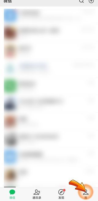 手機(jī)恢復(fù)出廠設(shè)置微信聊天記錄還能恢復(fù)嗎