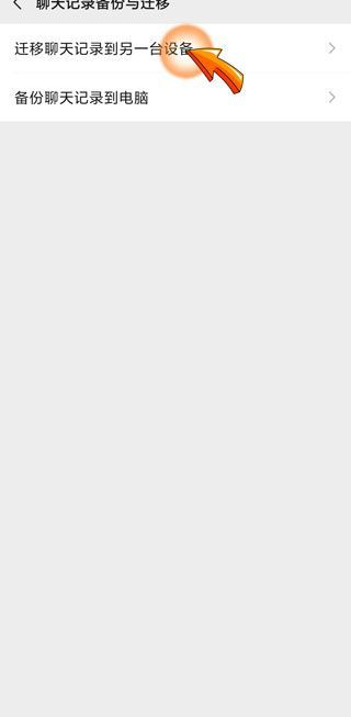 手機(jī)恢復(fù)出廠設(shè)置微信聊天記錄還能恢復(fù)嗎