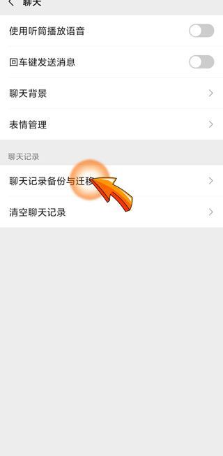 手機(jī)恢復(fù)出廠設(shè)置微信聊天記錄還能恢復(fù)嗎