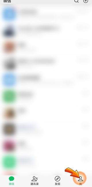 微信賬單怎么算凈支出