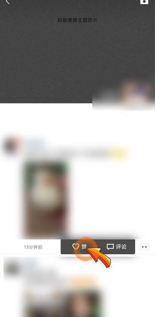 微信點(diǎn)贊馬上取消對方知道嗎