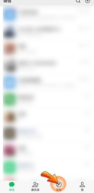 微信點(diǎn)贊馬上取消對方知道嗎