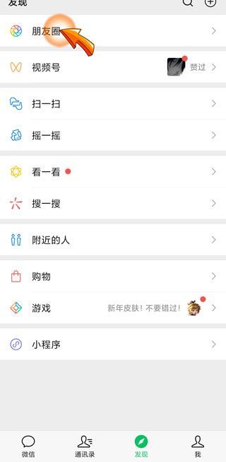 微信點(diǎn)贊馬上取消對方知道嗎
