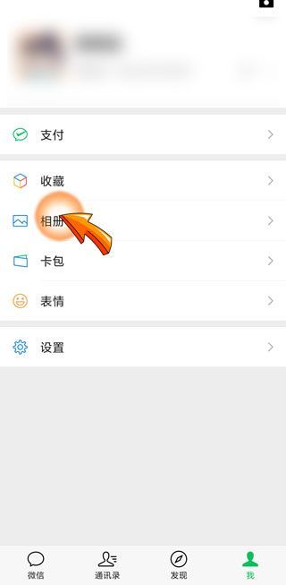 朋友圈刪除后別人看的到么