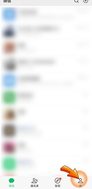 微信改實名認證微信錢還在嗎