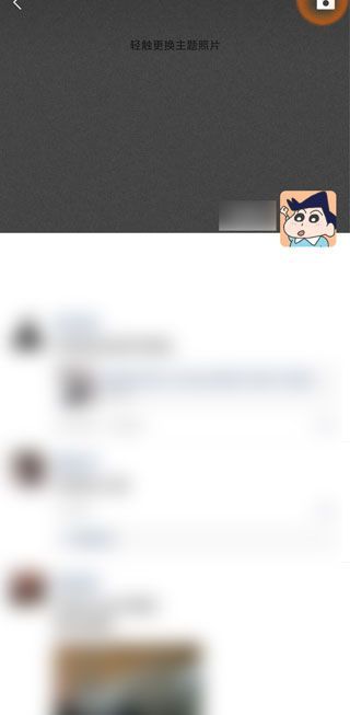 朋友圈可以設置只給一個人看嗎