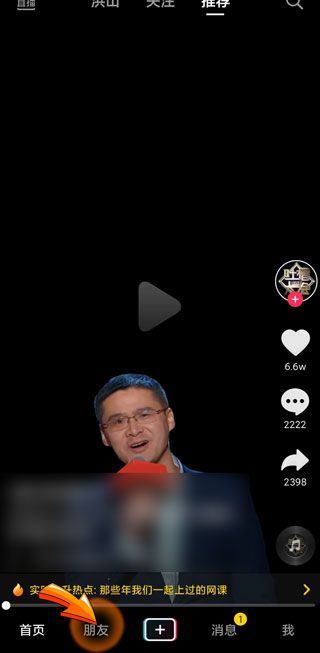 為什么我的抖音里沒(méi)有動(dòng)態(tài)