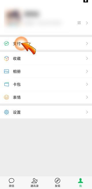 微信收款碼可以隨便發給別人嗎