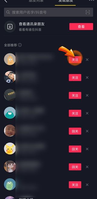 為什么我的抖音里沒(méi)有動(dòng)態(tài)