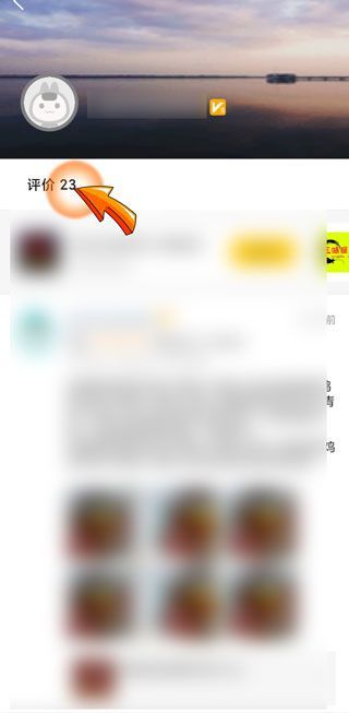 美團怎么看自己的評論