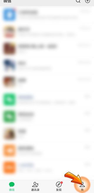 微信在哪設(shè)置進(jìn)群需本人同意