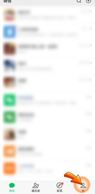 微信怎么付公交車費(fèi)掃碼