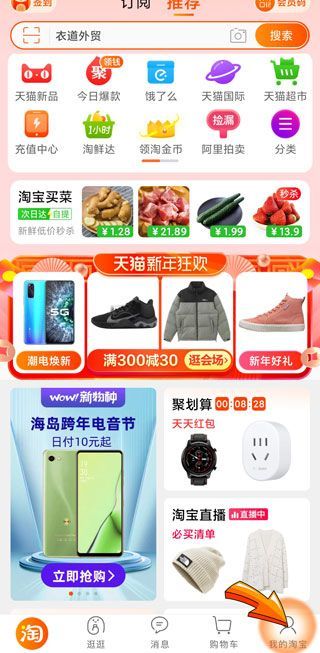 淘寶已處理的評價是怎么回事