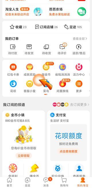 淘寶已處理的評價是怎么回事