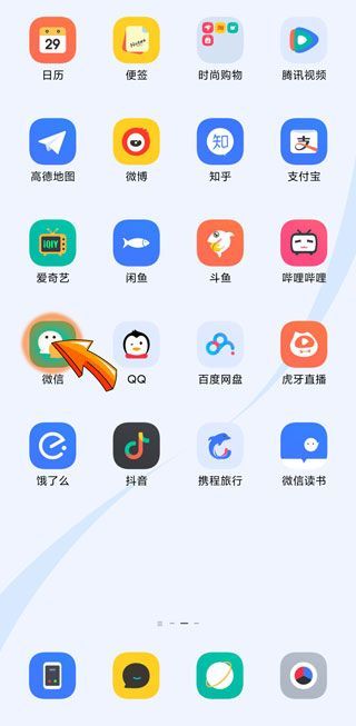 微信短期封號是幾天