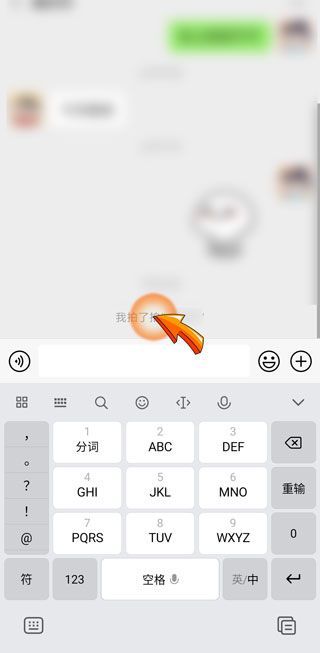 微信拍一拍撤回有痕跡嗎