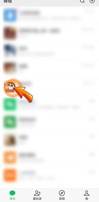 微信拍一拍撤回有痕跡嗎