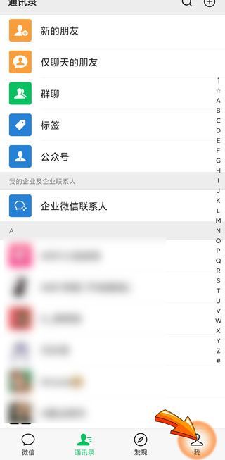 微信指紋支付開啟了還是要輸密碼