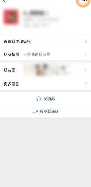 微信拉入黑名單還有聊天記錄么