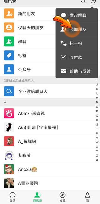 朋友圈不是共同好友能看見評論嗎