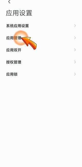 手機微信運動不計步數怎么辦