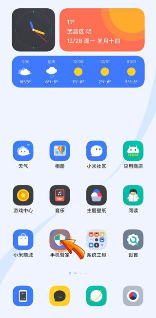 微信總是閃退怎么回事