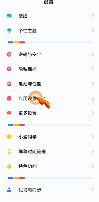 微信閃退是什么原因
