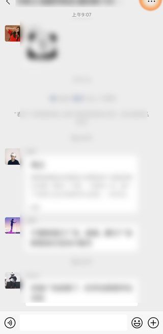 微信退出群聊會有提示嗎