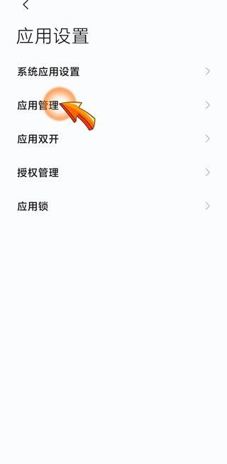 為什么微信一發視頻就閃退