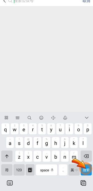 微信公眾號(hào)是什么