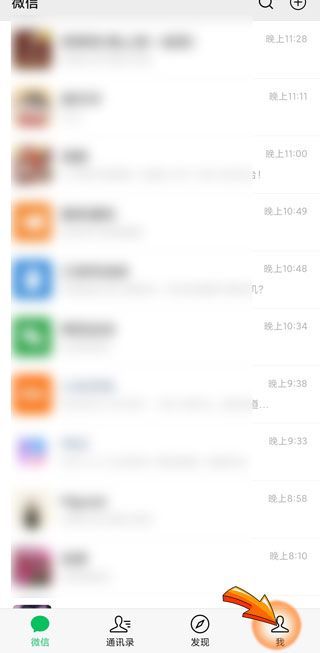 微信怎么看年支出和收入