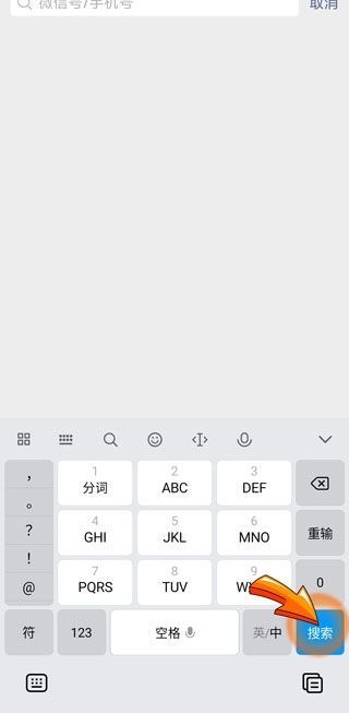 微信能有多少個好友