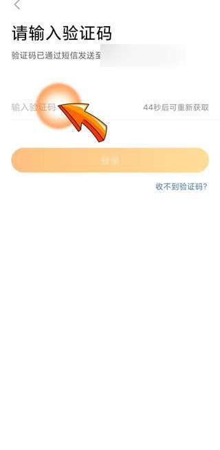 怎么注冊(cè)微博新號(hào)