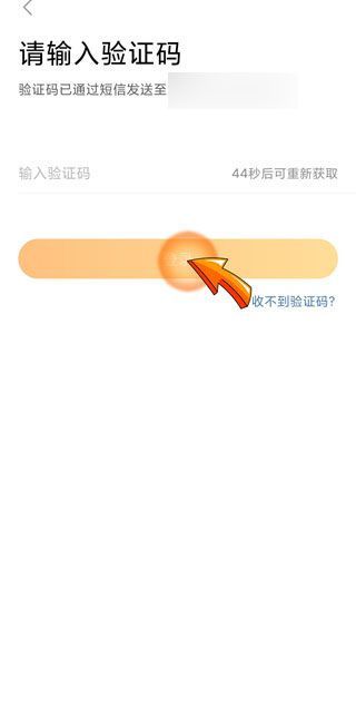 怎么注冊(cè)微博新號(hào)