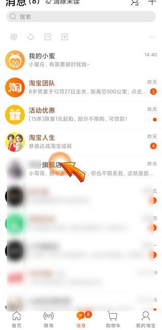 淘寶買東西不發貨怎么辦