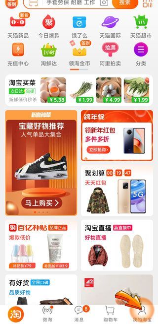 如何有效投訴淘寶商家?