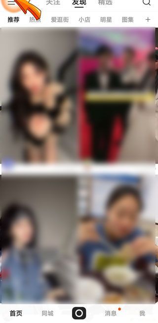 快手直播間買的東西在哪里查看