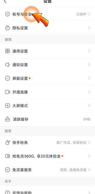 快手注銷了還能恢復嗎