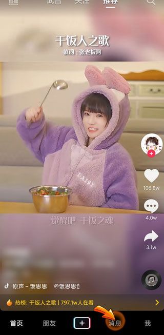 抖音評論為啥自動刪除