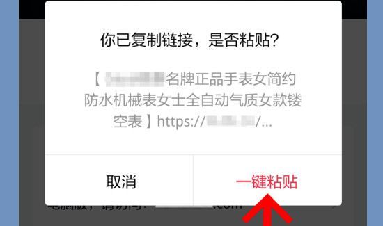 淘寶上的視頻怎么保存手機