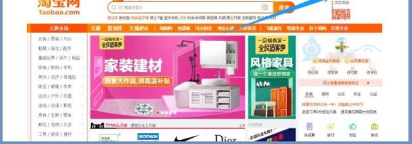 淘寶會員名怎么改