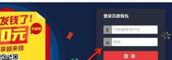 手機網上怎么交電費