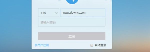 釘釘企業(yè)怎么注冊