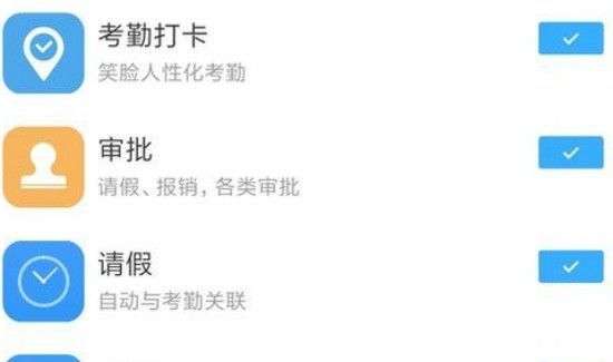 釘釘企業(yè)怎么注冊