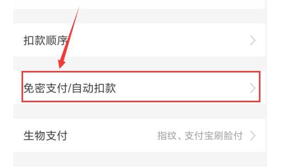 優(yōu)酷自動續(xù)費怎么關(guān)閉