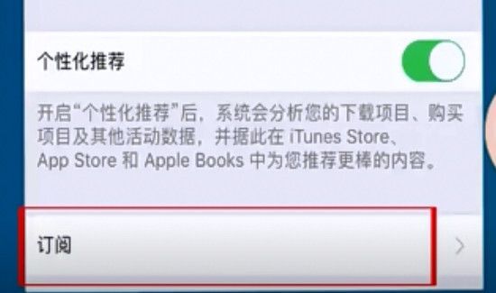 優(yōu)酷自動續(xù)費怎么關(guān)閉