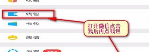 微信自動(dòng)續(xù)費(fèi)怎么取消